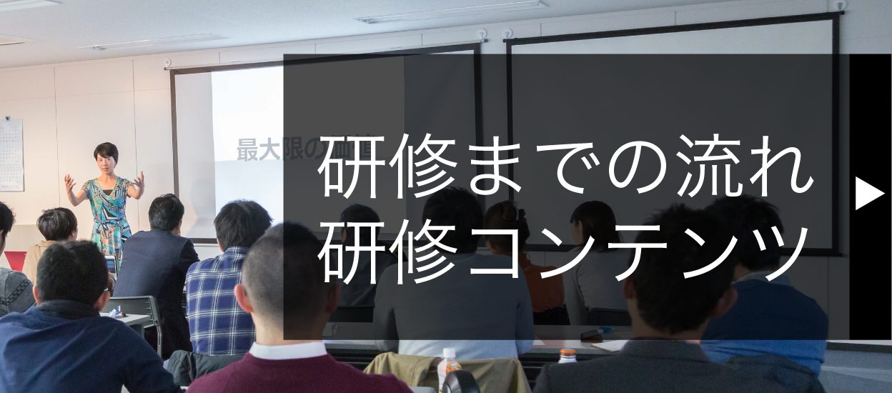 プレゼン資料の フローチャートの時間 縦 横 どっちに流す プレゼン資料コンサルタント 研修講師 市川真樹