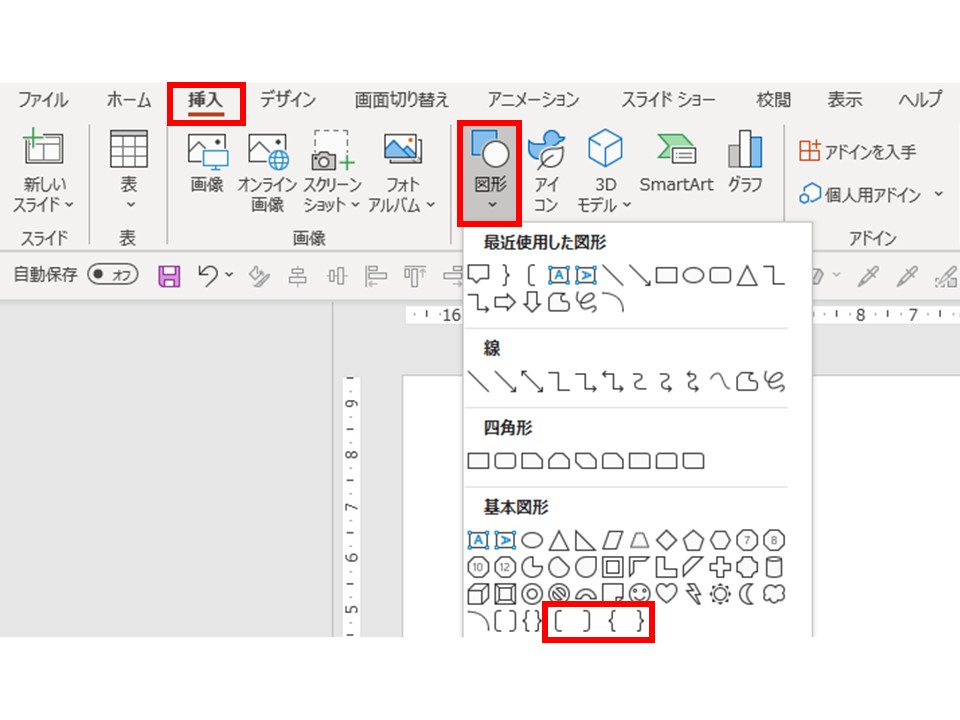 括弧を図形にする