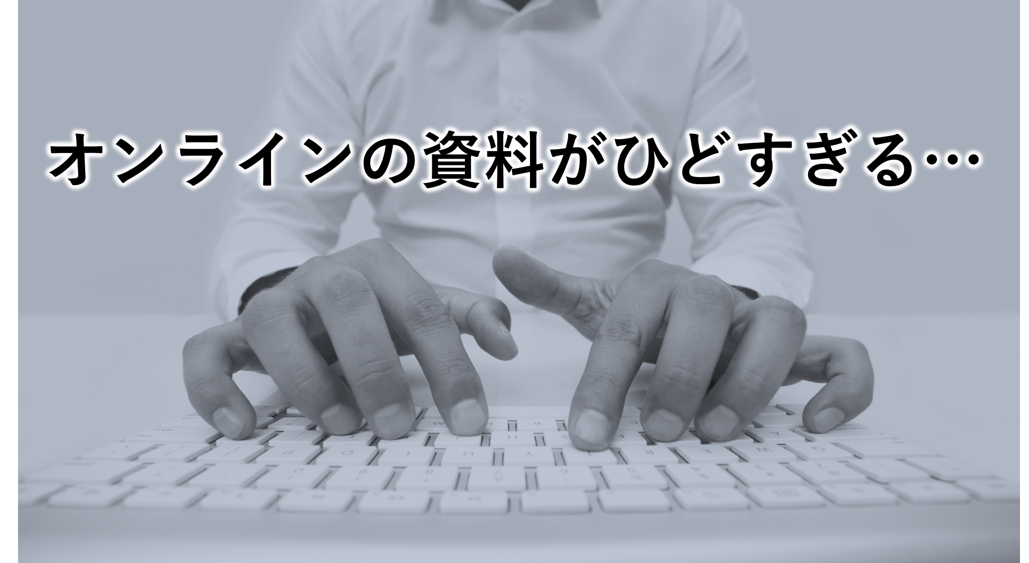 オンライン会議 商談でも分かりやすい プレゼン資料デザインの5つのポイント プレゼン資料コンサルタント 研修講師 市川真樹