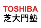 7月16日（水）東芝 芝大門塾＠オンラインで登壇します